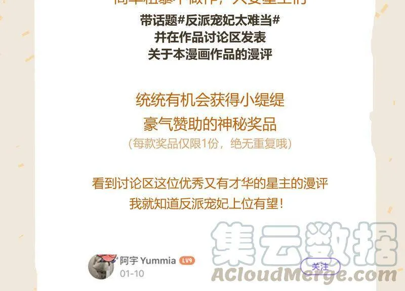 第14话 该来的还是来了75