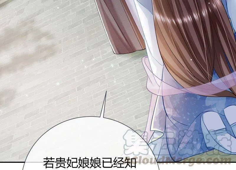 第35话 烈日下受罚57