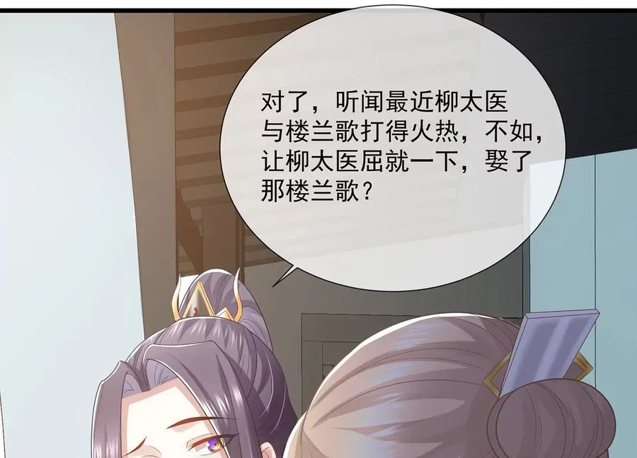 第114话 收服23