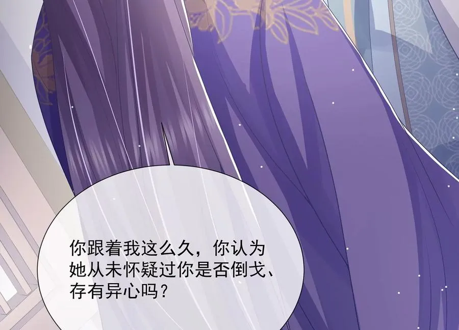 第114话 收服83