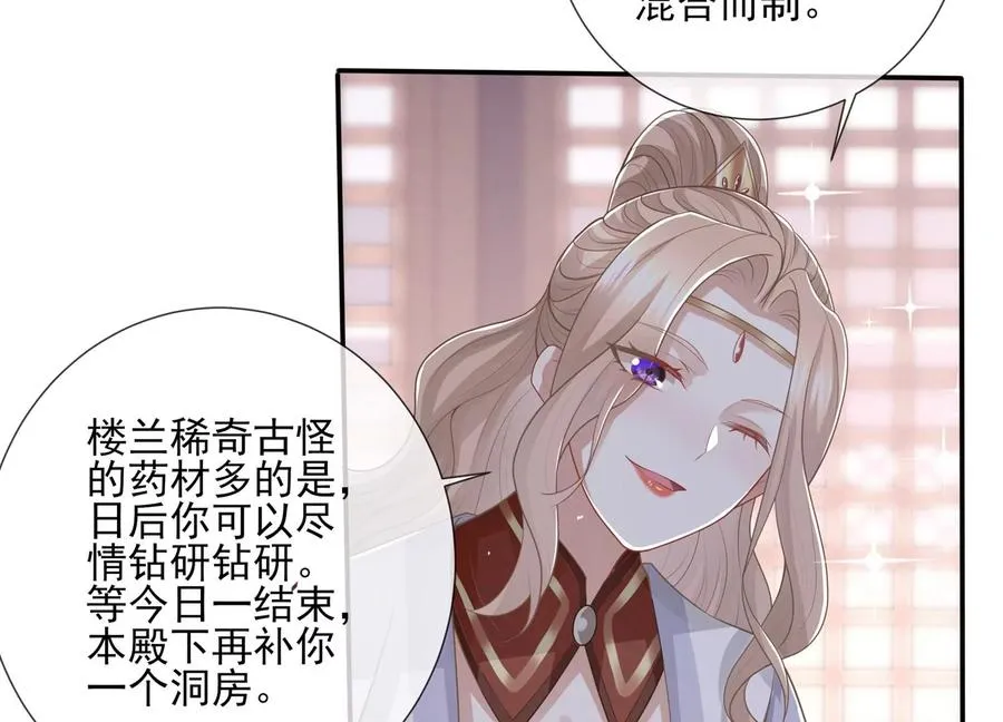 第130话 一个不留14