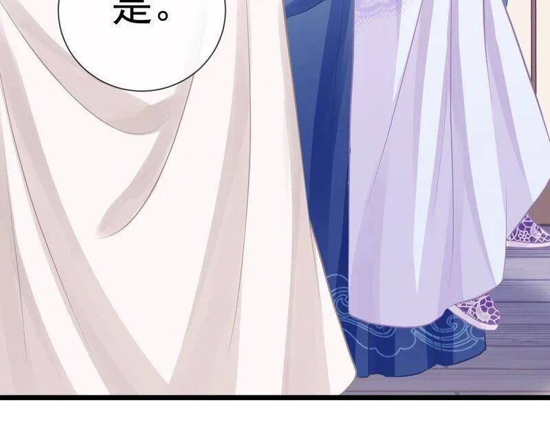 第55话 对我你可曾有真心？37