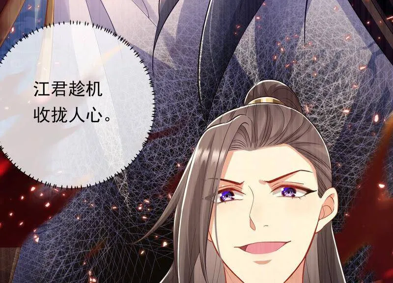 第10话 三人行，必有一人多余11