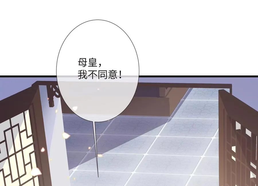 第113话 再无二心3