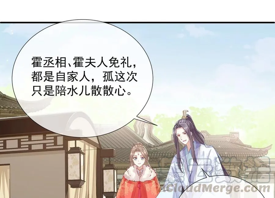 第74话 回娘家60