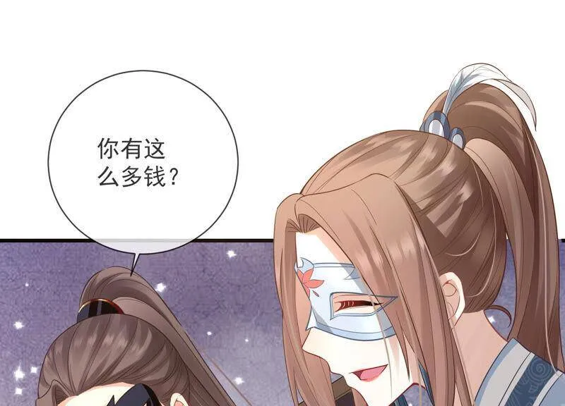 第11话 他现在是你的了40