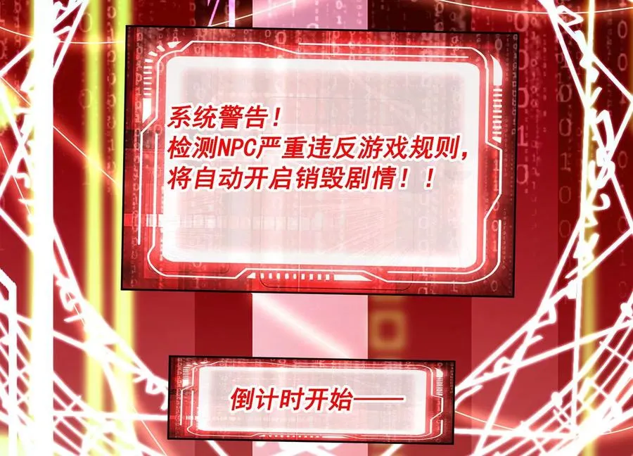 第139话 卷土重来40