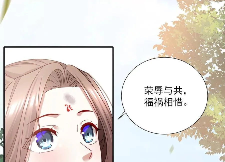 第65话 孤来迟了77