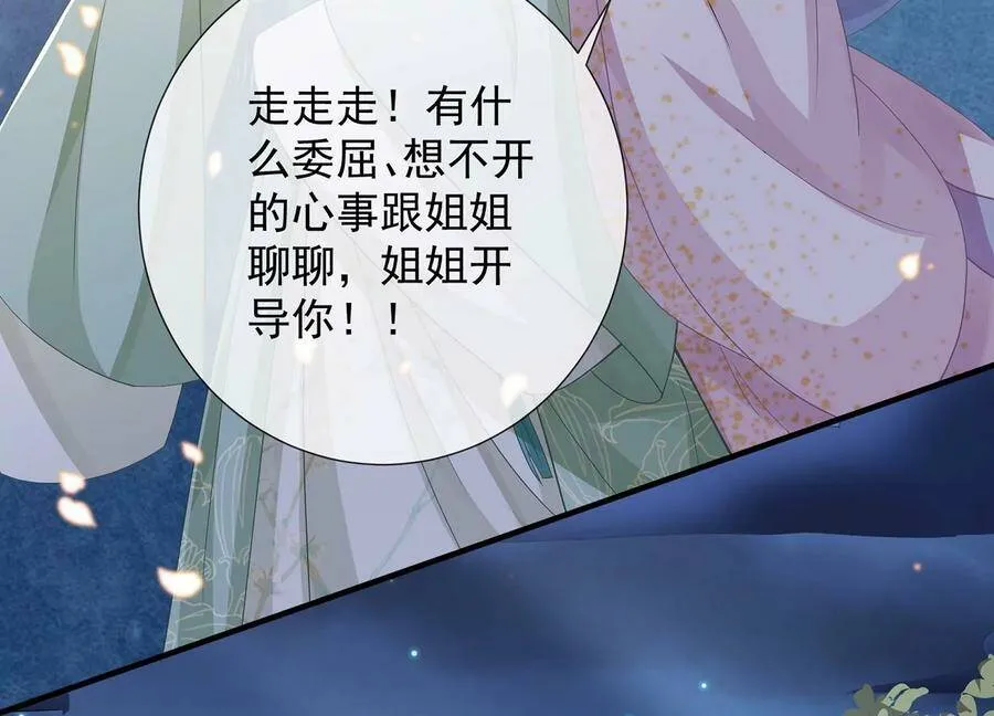 第83话 帮我杀了他58
