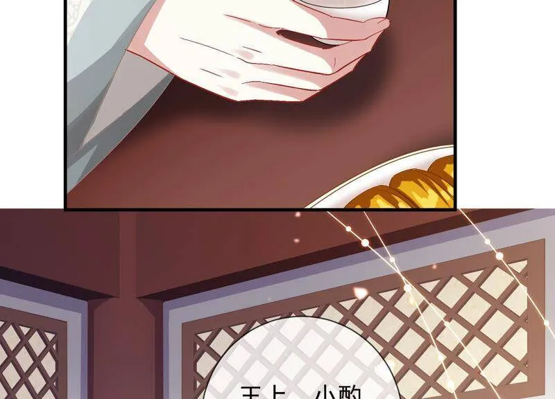 第25话 忌惮68