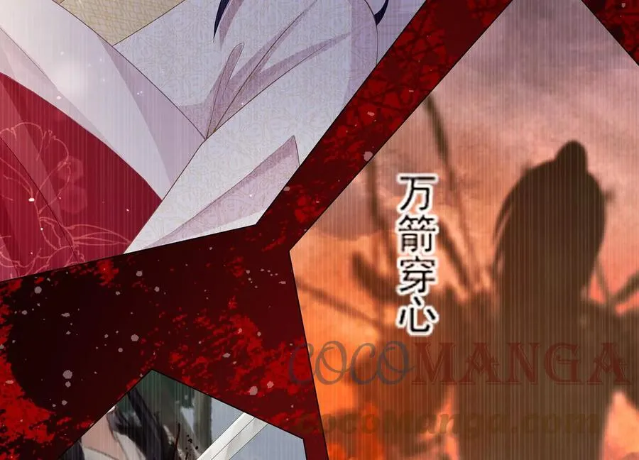 第135话 成王败寇78