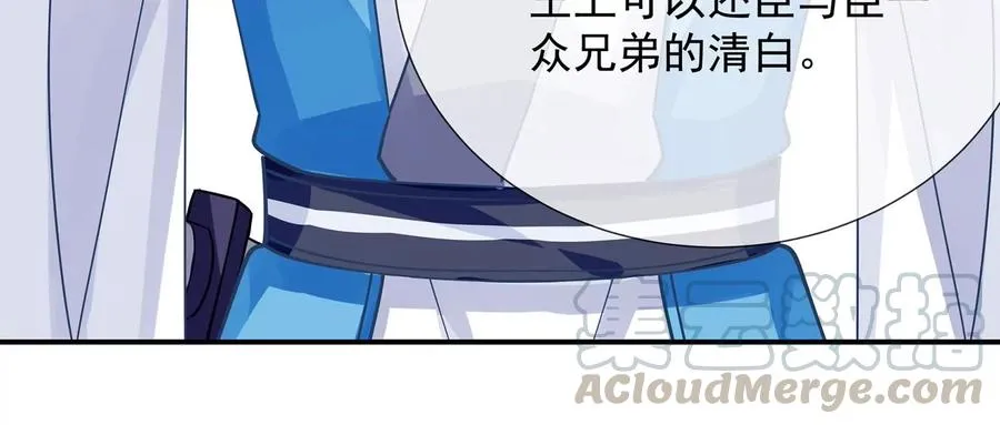 第71话 剑拔弩张48