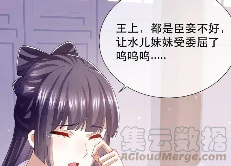 第46话 畏罪自杀42