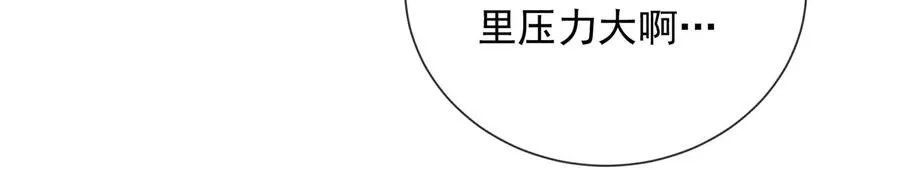 第88话 怨气冲天19