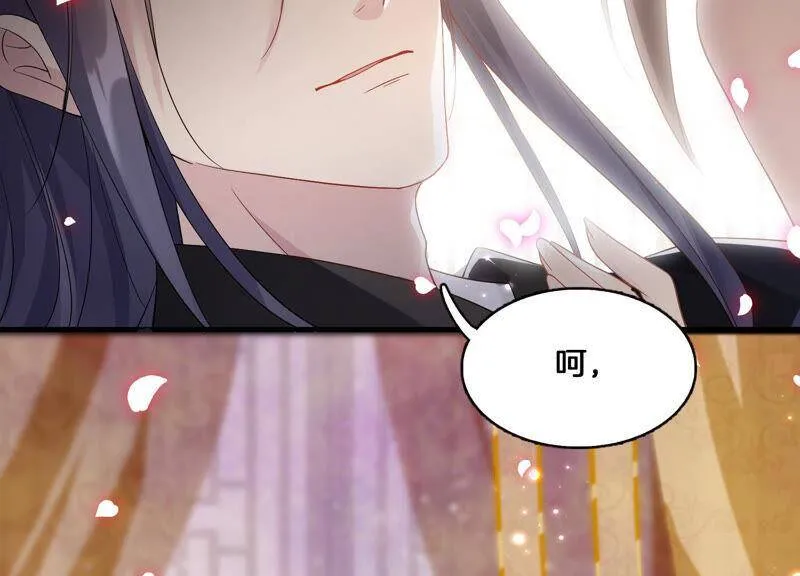 第2话 108次背叛下的觉醒17