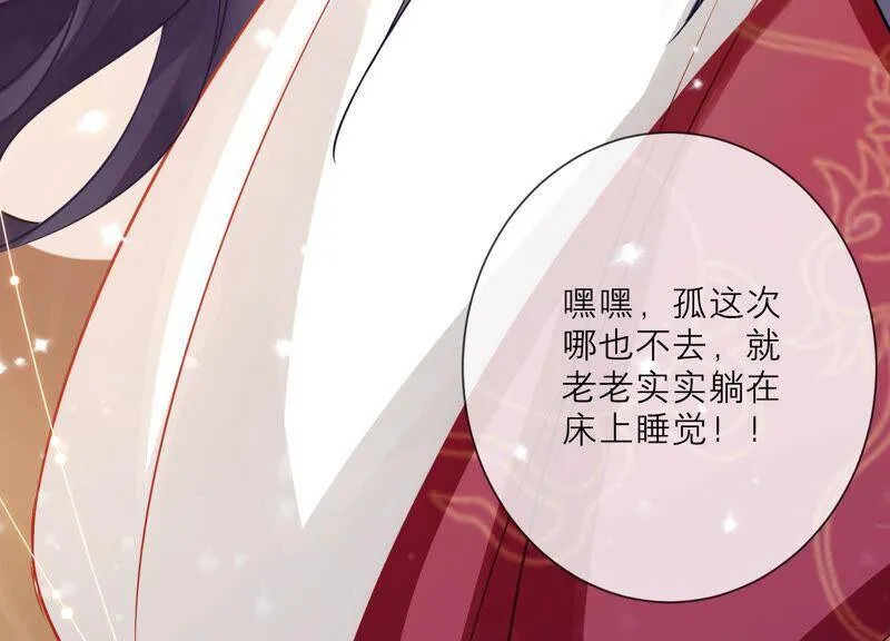 第13话 我怎么在这儿17