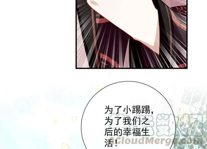 第19话 他的病，我来治！69