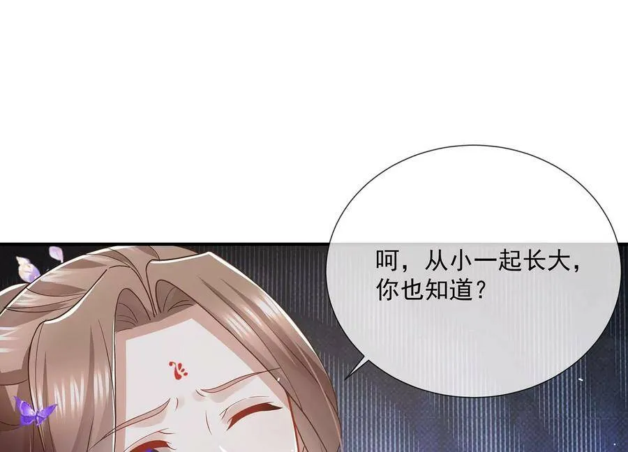 第85话 放虎归山？28