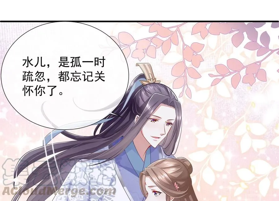 第74话 回娘家45