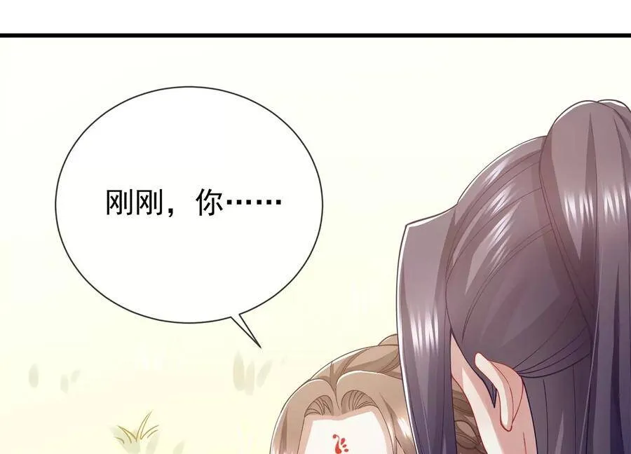 第61话 记仇的小本本8