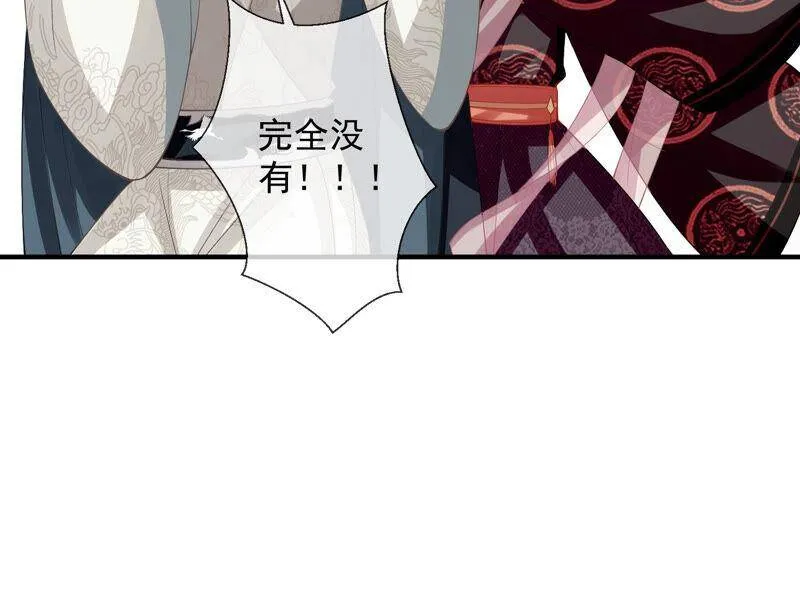 第23话 治疗不举十八式30