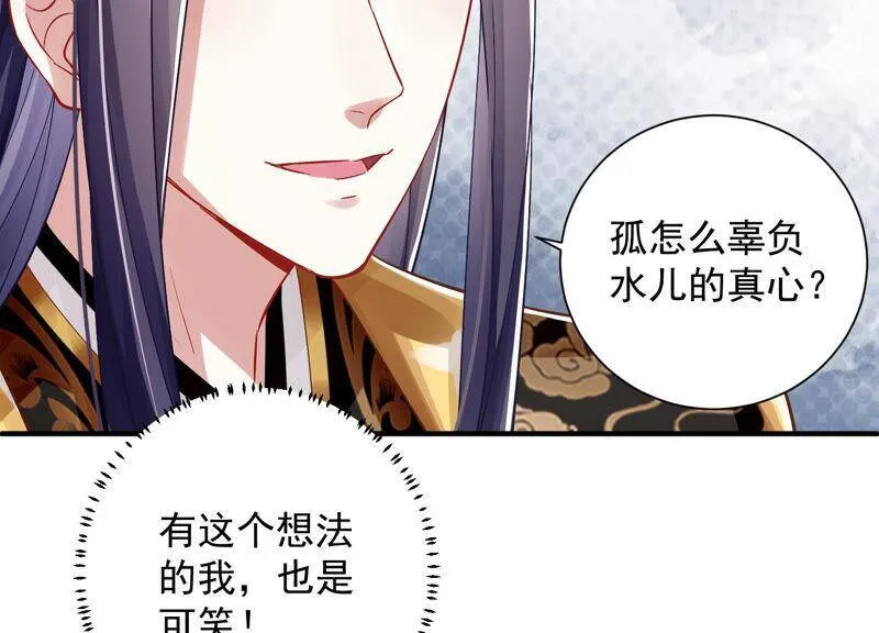 第30话 系统惩罚！93