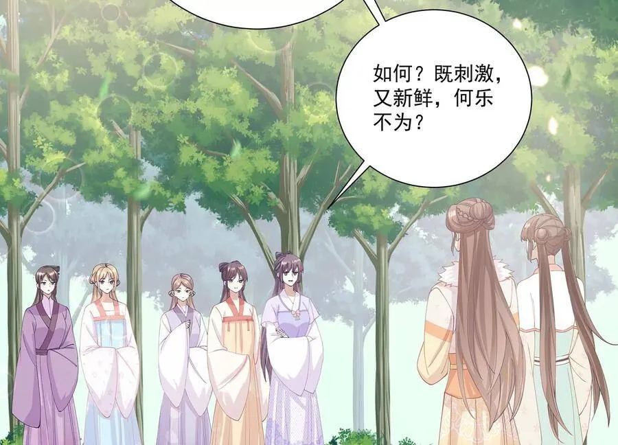 第64话 背后放冷箭4