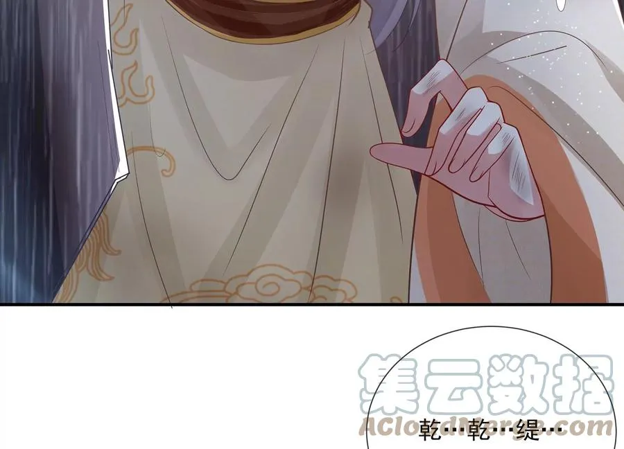 第95话 火场遇险84