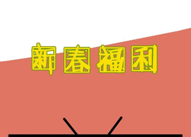 第21话 背后告状74