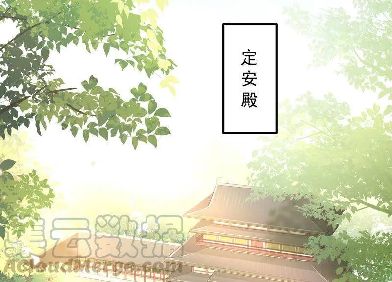 第26话 暗潮汹涌的夜宴36