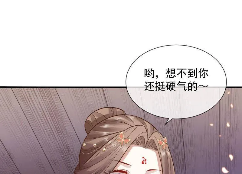 第21话 背后告状13