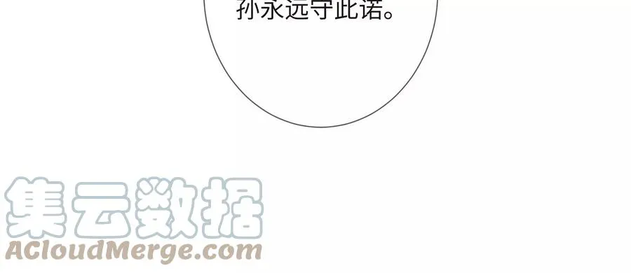 第113话 再无二心72