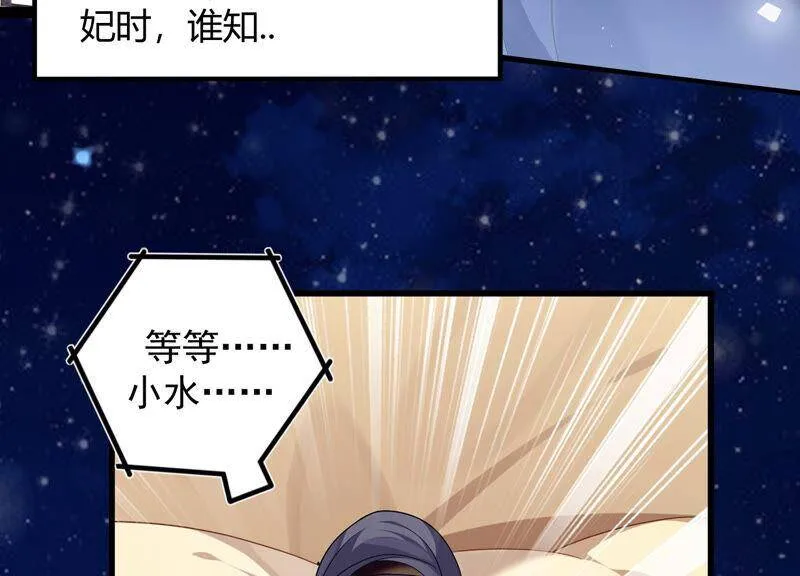 有奖活动：王上的烦恼5