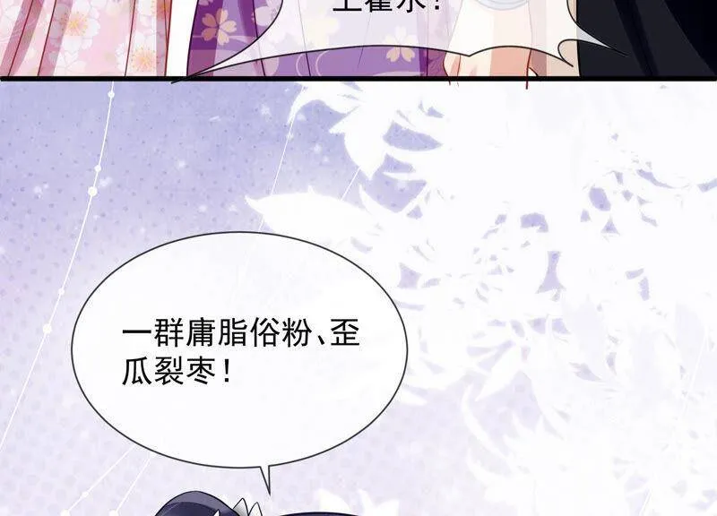 第19话 他的病，我来治！38