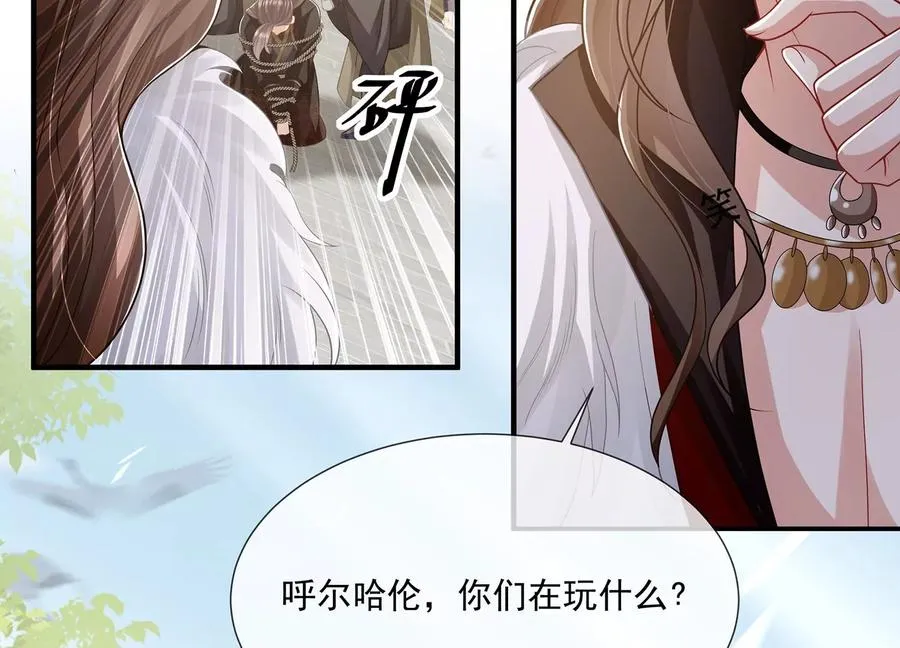 第99话 不死不休49