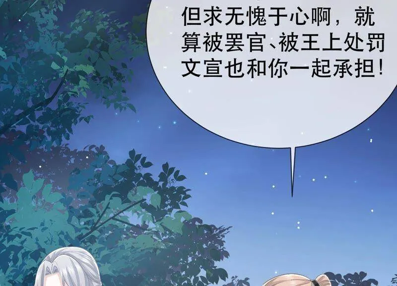 第44话 刺杀56