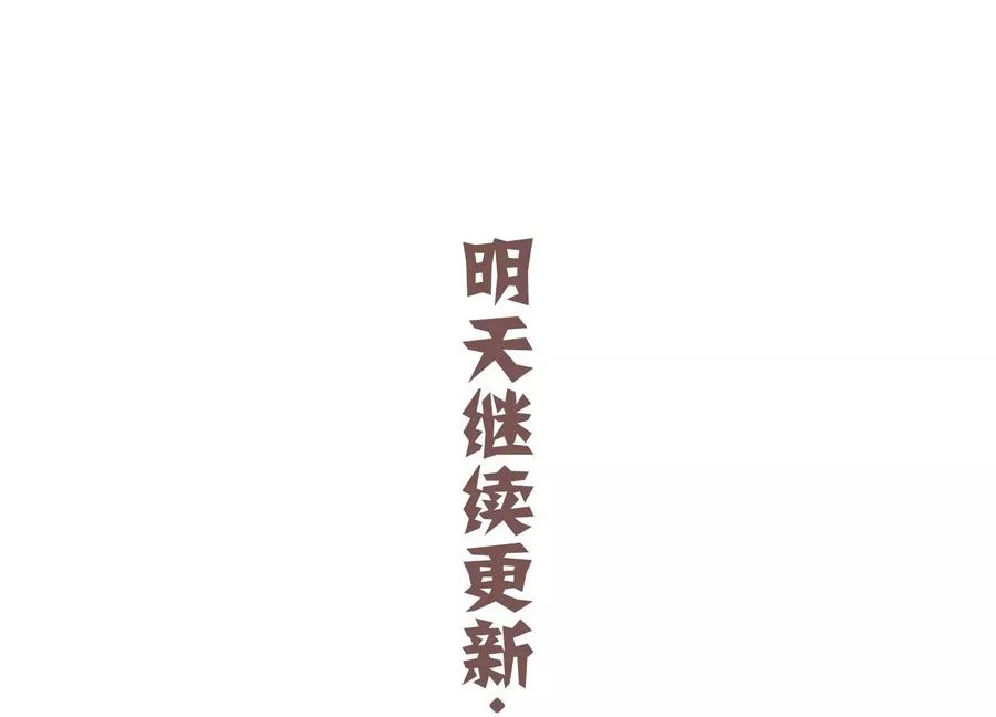 第76话 共浴温泉88