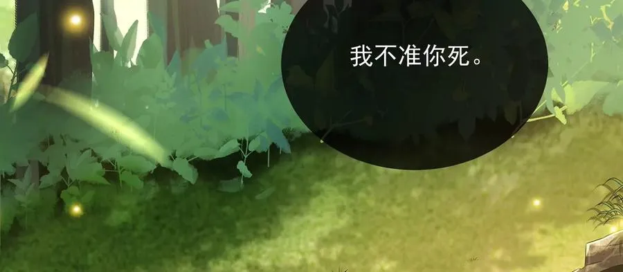 第89话 我是谁41