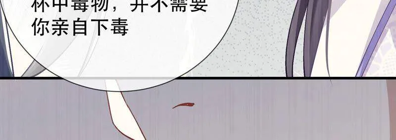 第44话 刺杀76