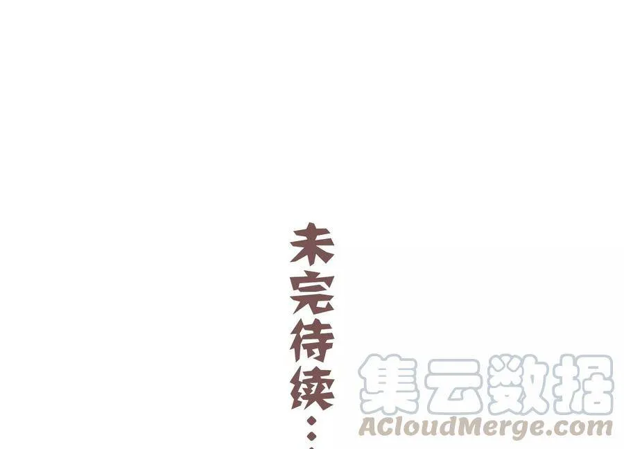 第64话 背后放冷箭81
