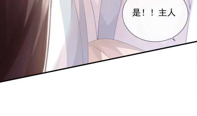 第39话 OOC惩罚最后一天43