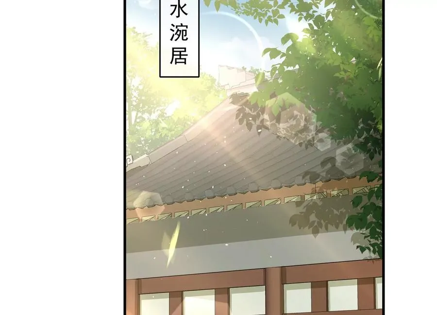 第90话 该如何选择？44