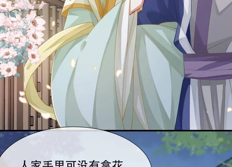 第51话 这个男人有主了！65