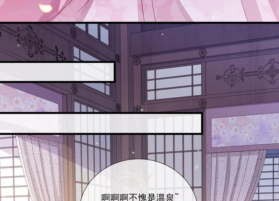 第76话 共浴温泉29