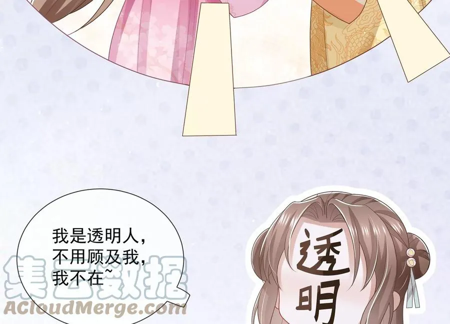 第111话 一生守护20