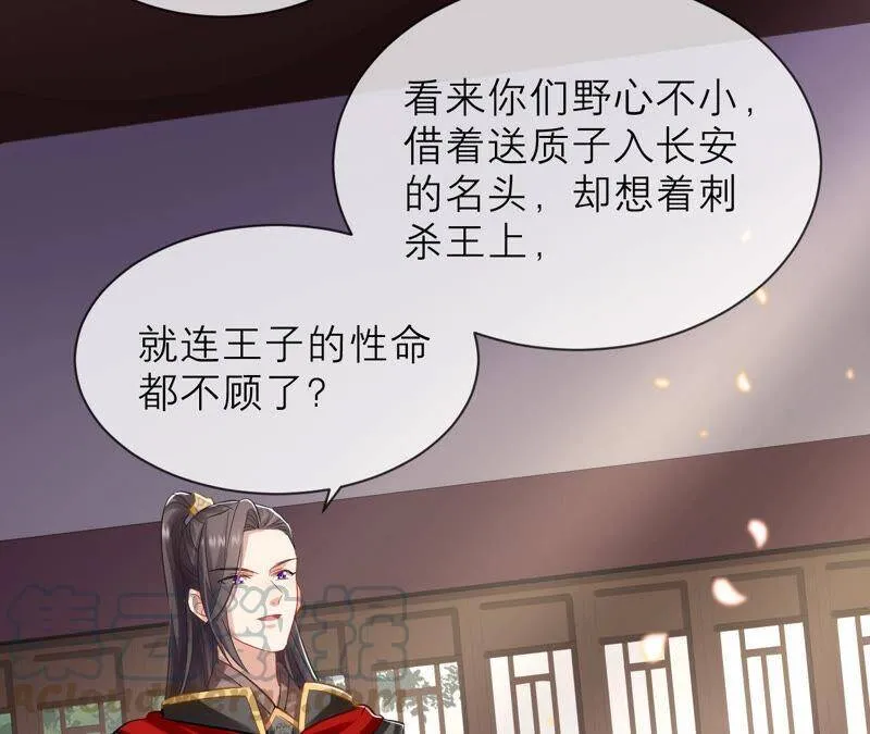 第17话 联手行动12