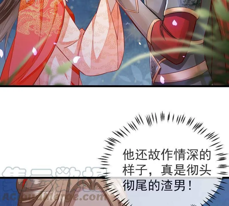 第5话 是个狠人！63