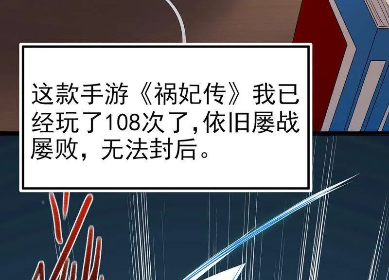 预告7