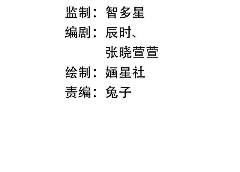 第10话 三人行，必有一人多余2