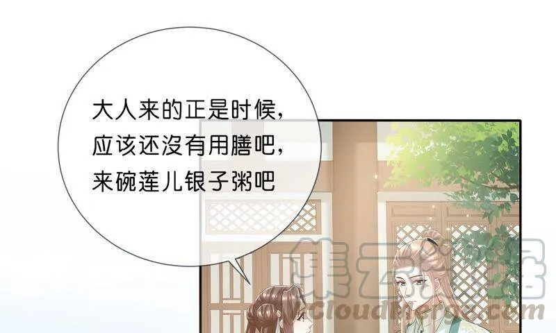 第40话 我终于出来啦！33